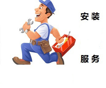 家電安裝服務(wù) 專業(yè)護航，盡享居家便利