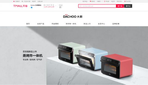 廚電巨頭的新戰(zhàn)場 從“輕廚”到“大廚”，小家電與安裝服務(wù)的雙線博弈